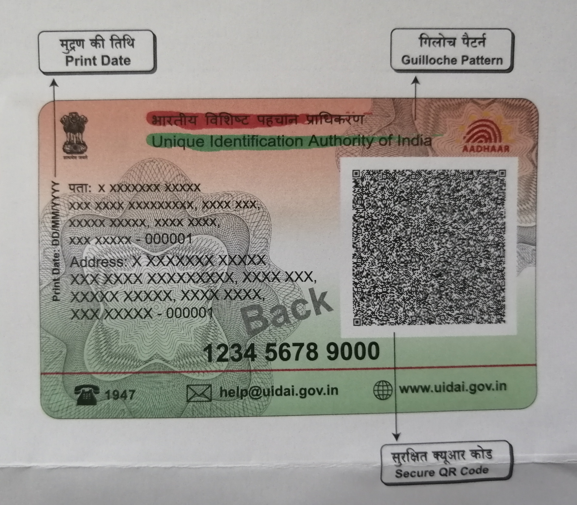 Aadhar Card